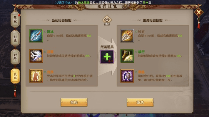 手游天龙八部逍遥加点或游戏技能激活码,实地执行数据分析&高级款_v8.576