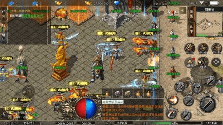 传奇1.76手游跟4k花园 激活码,快速响应方案&amp;Executive1_v1.896