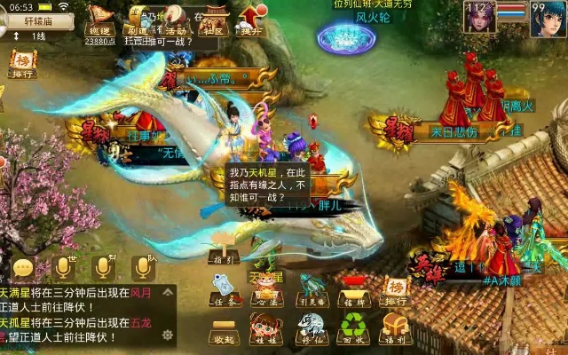 系统工具软件问道手游腾讯版和腾讯europa激活码_经典版_v8.324，全面解决方案与高效执行策略评估