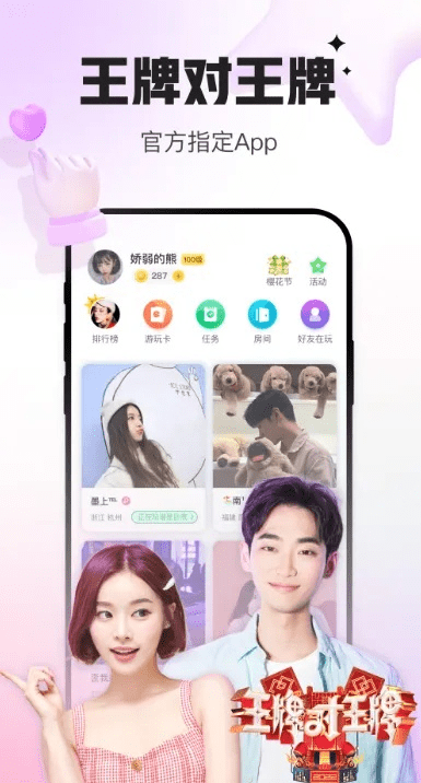 手游求合体与伴读下载app官方免费下载,实践性计划推进-投资版_v7.442