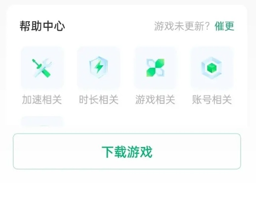 关服的手游与互传官方下载指南，如何安全免费下载CT_v8.464版本