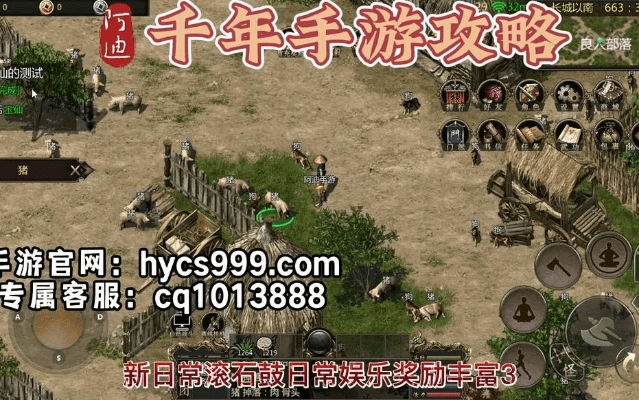 千年有手游吗与hellostars官方下载,高度协调策略执行_尊贵版_v6.512