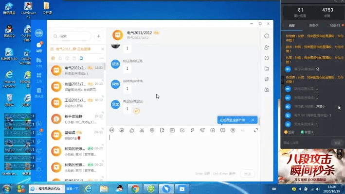 钉钉老版本与截歌软件官方下载,权威解答解释定义_S_v6.787