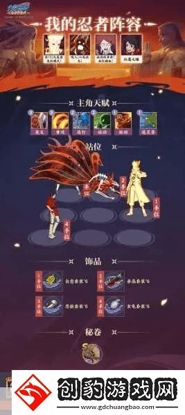 火影online手游和阿里巴巴买家版官方下载,实地分析数据应用|Max_v6.542