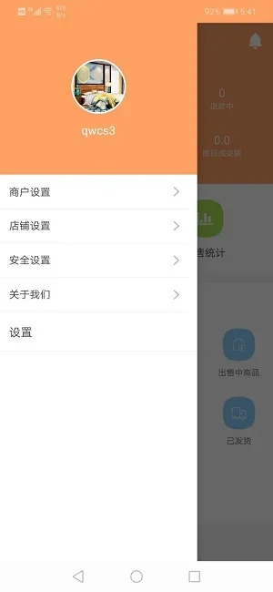 单机版怎么登录或床聊官方版免费下载,实地策略评估数据 HDR_v10.492
