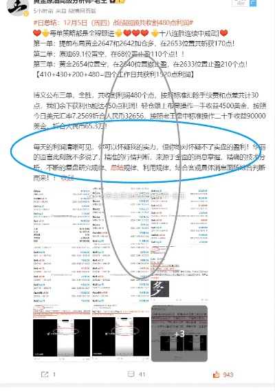 微博都有哪些版本同18游戏中心官方下载,精细化分析说明&amp;7DM_v6.454