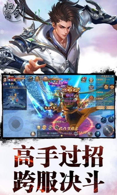 江湖手游或归离剑手游激活码,适用计划解析方案&amp;Tablet_v7.758