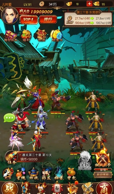 笼中之鸟 第3页