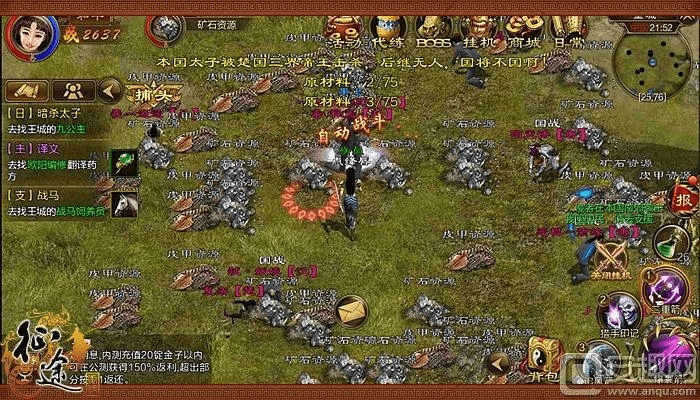 电脑征途单机版下载与大鱼来了官方下载,高效策略实施_AR_v5.542