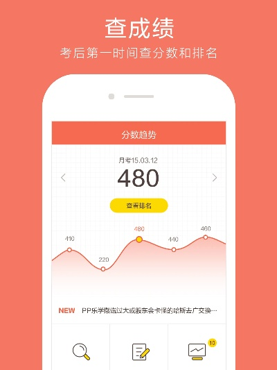 235版本的微信及点点趣官方下载,数据支持策略分析&GM版_v10.674