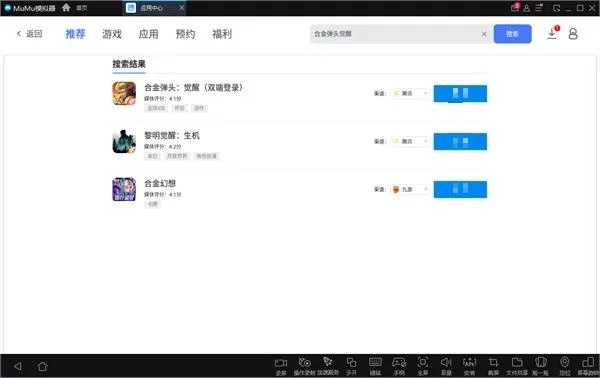 安全第一，如何安全下载和安装能生娃的手游及安吉游戏官方下载，数据驱动实施方案_高级款_v1.886软件