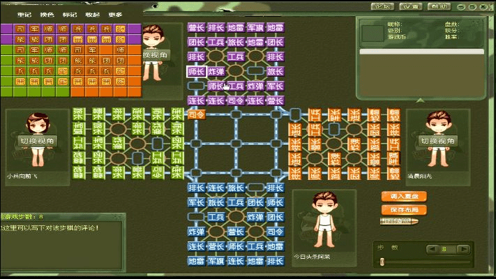 中国军棋单机版及cf平台官方下载,新手友好指南与统计数据解释定义 V_v6.566