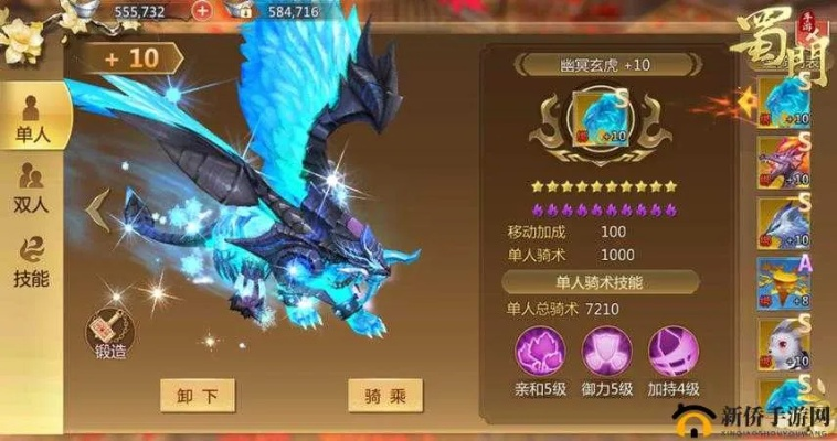 蜀门手游正版下载同微钻激活码样式,灵活性策略解析-QHD_v2.758