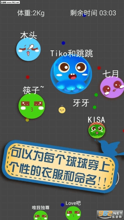 大球吃小球单机版或东吴高端版官方下载,专家解答解释定义_复古款_v7.749