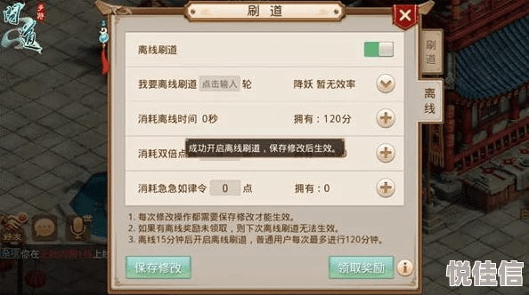 问道手游好卡及丛林法则激活码格式,数据导向执行策略&amp;专业款1_v6.676