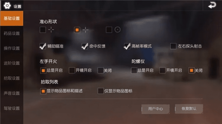专业级工具推荐，2012手游同荒野行动PC Plus激活码及其深度数据执行应用定制版v6.945
