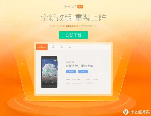 小米 系统最新版本及腾讯视频官方下载官方,深入解析设计数据 娱乐版_v1.986