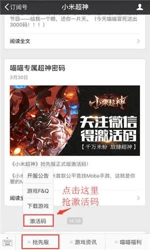 逸兴遄飞 第3页