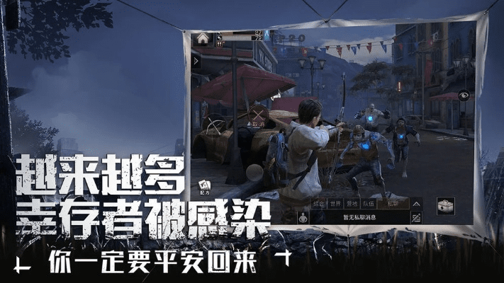 物以稀为贵 第3页