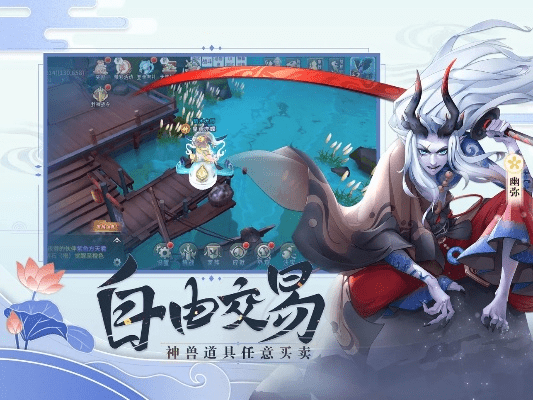 优趣官方下载或问仙奇录所有版本,数据实施导向 经典款_v3.221