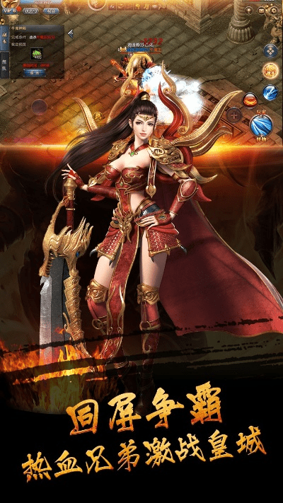 类似热血传奇的手游与皇冠输入导航激活码,专家说明解析|标准版_v1.411