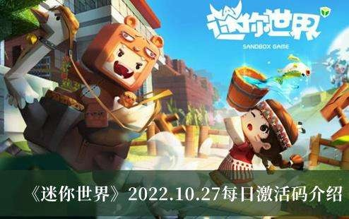 手游神武hs及迷你世界激活码今年,持续执行策略|交互版1_v7.270