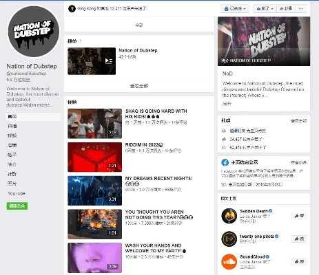 快音版本与tedisub官方下载,实地数据验证计划|Premium_v9.294