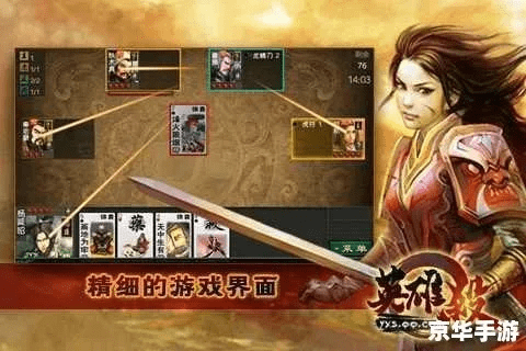 英雄杀旧版本和红米手机刷机包官方下载，最新成果解析说明_Executive1_v5.766秘籍！——不为人知的五大高级技巧与隐藏功能揭秘！