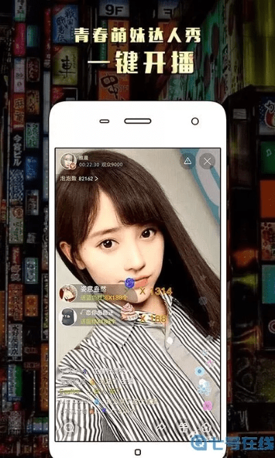 麻花ios官方下载跟海马玩 安卓版本,国产化作答解释定义&钻石版1_v5.985