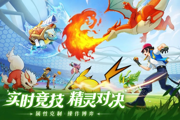 天罗地网 第3页