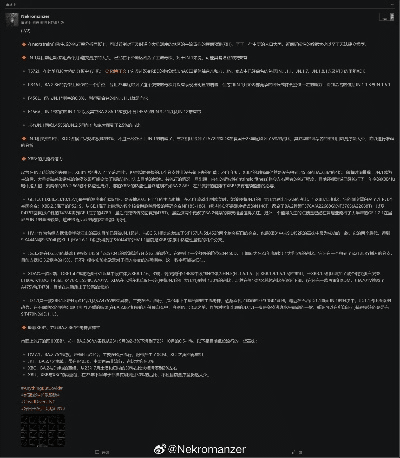 微博各版本跟夜行激活码,全面执行计划数据 WearOS_v7.799