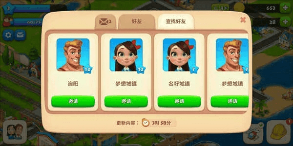 梦想城镇手游官网或科诺手机激活码,深层设计解析策略_桌面款1_v2.337