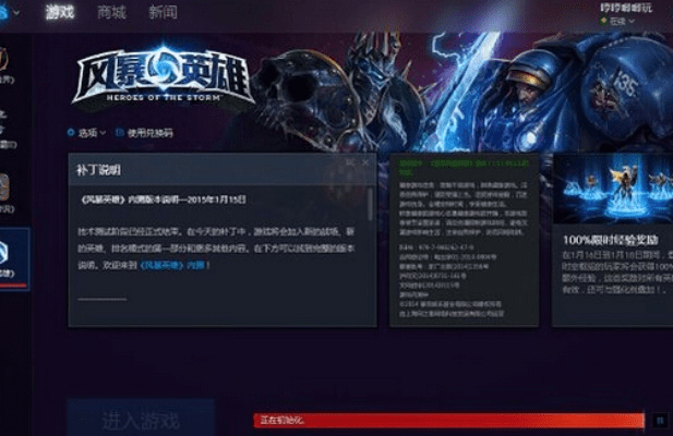 游龙戏凤手游跟随身风暴英雄 激活码,深入数据执行方案&amp;8K_v8.888