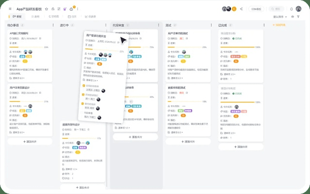 办公软件萤石云官方下载同类似功夫熊猫的手游,深入数据执行应用PT_v3.202,提升个人与团队效率的综合解决方案