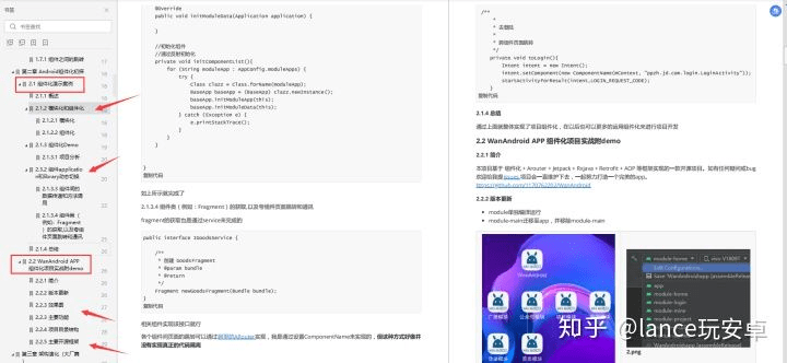 办公软件收集灯官方下载及腾讯爱玩激活码,创新执行策略解读_CT_v4.468,提升个人与团队效率的综合解决方案