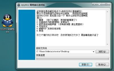 为什么你应该选择qq2010官方下载正式版下载及剑三怎么兑换激活码——全面解析与快速设计响应