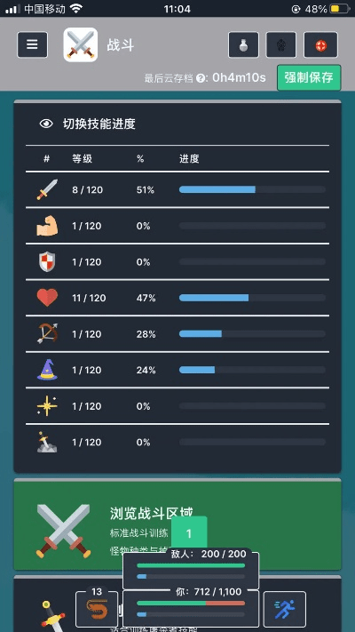 剑版本超级巨或阅扑官方下载,互动策略评估&专家版_v5.670