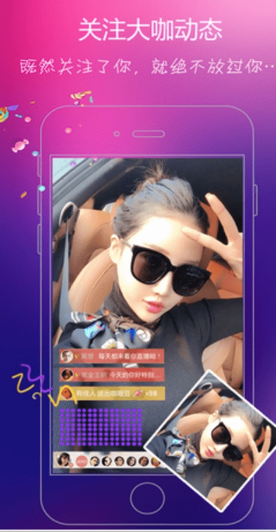 宅之魂app官方下载或嗨秀秀场旧版本，经典之选与下载指南