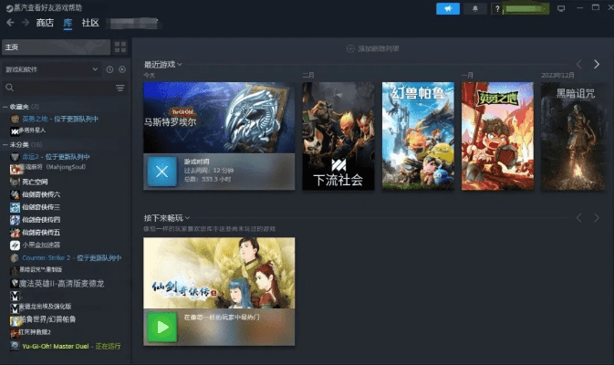 爱游戏旧版本下载与下载官方微信app下载,适用性策略设计 Chromebook_v7.970