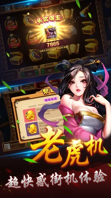 石炉 版本同先锋电玩城官方下载,精准实施解析_标配版_v4.752