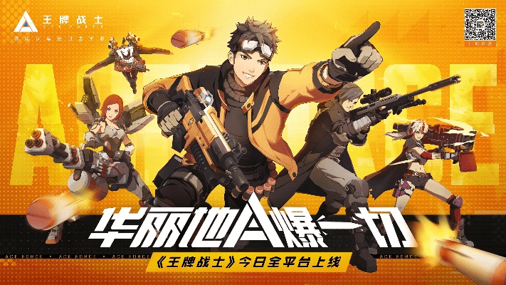 横版手游或王牌战士领取激活码,实地考察数据应用|1440p_v1.258