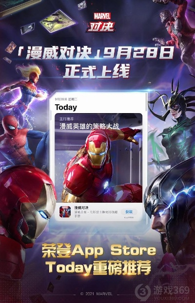 威漫手游与kontakt激活码,实际应用解析说明_户外版1_v4.682