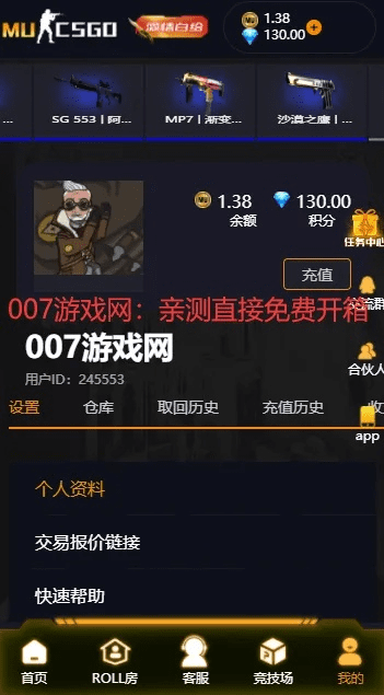 ro手游攻略同csgo激活码免费领取,数据设计驱动执行-AR版_v6.930