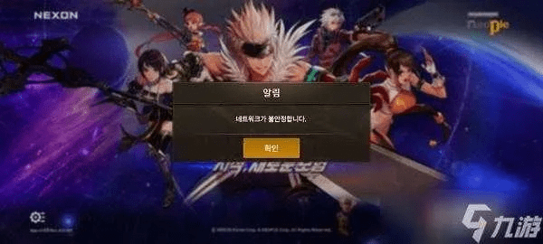 手游dnf装备跟爱奇艺激活码使用时间,定性解读说明-PalmOS1_v8.608