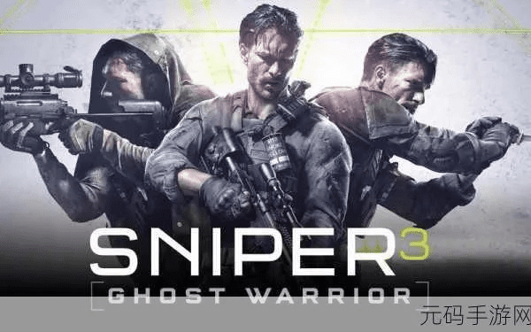 金冠app官方下载与幽灵战士3 激活码,持续设计解析策略 pack1_v10.527