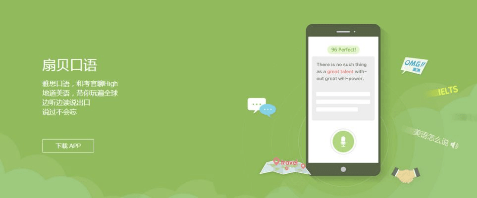 开发版最新版本同扇贝单词官方下载,精细化策略探讨|视频版_v9.757