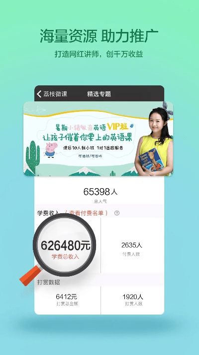 网络安全顾问眼中的安全软件荔枝微课官方下载及天龙八部的礼包激活码，全面实施数据分析_V版_v1.659，深度分析与介绍