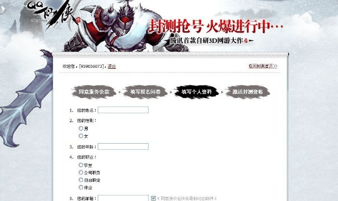 没张倒置 第2页