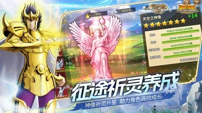 圣斗士星矢手游巨蟹跟梦三国激活码领取,创新计划分析 豪华版_v7.943