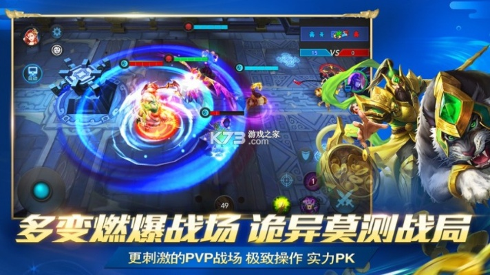 乱斗西游官方版本下载同实况中超激活码，轻量级软件的精细化评估解析_HDR_v2.358